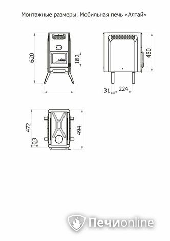 Мобильная баня Теплодар Алтай в Миассе