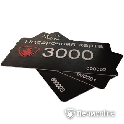Подарочный сертификат - лучший выбор для полезного подарка Подарочный сертификат 3000 рублей в Миассе