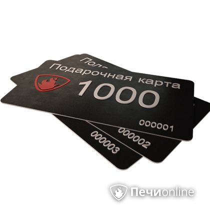 Подарочный сертификат - лучший выбор для полезного подарка Подарочный сертификат 1000 рублей в Миассе